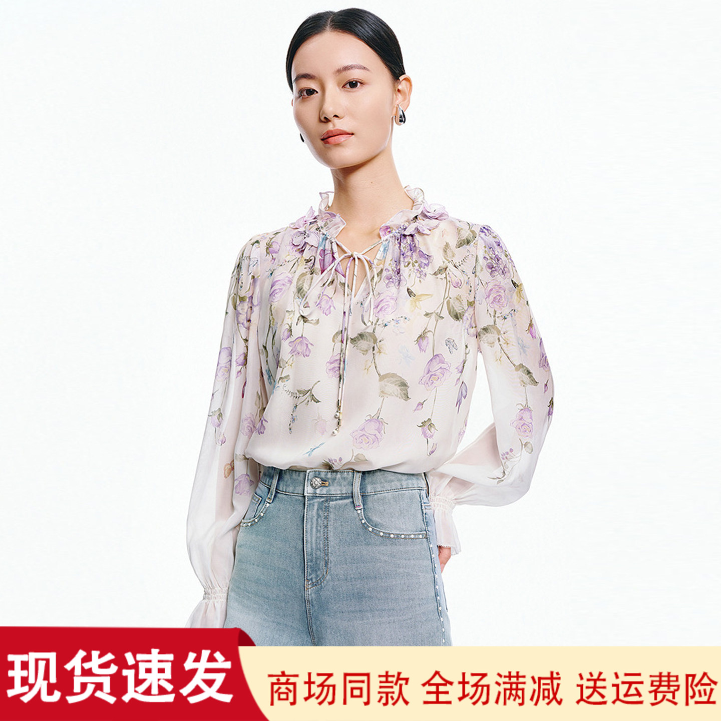 夏季碎花度假灯笼袖桑蚕丝衬衫女