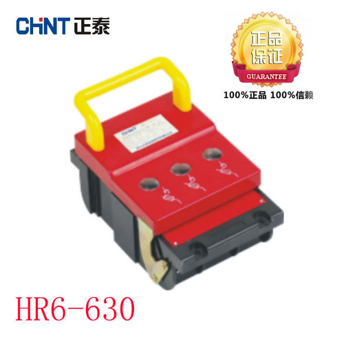 正泰 刀开关 熔断器式隔离开关HR6-630/30 630A 都有货