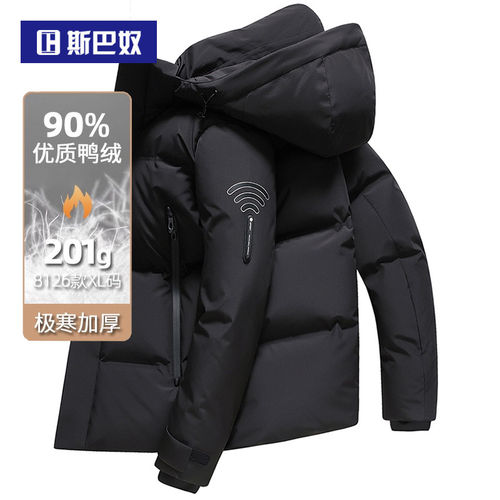 极寒加厚短款羽绒服男冬季保暖