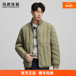 马克华菲立领短款羽绒服男军绿色保暖轻羽绒服外套简约冬季新款