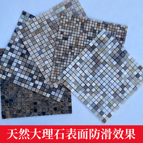 天然大理石石材马赛克瓷砖水池鱼池贴砖仿古背景墙墙贴卫生户外定