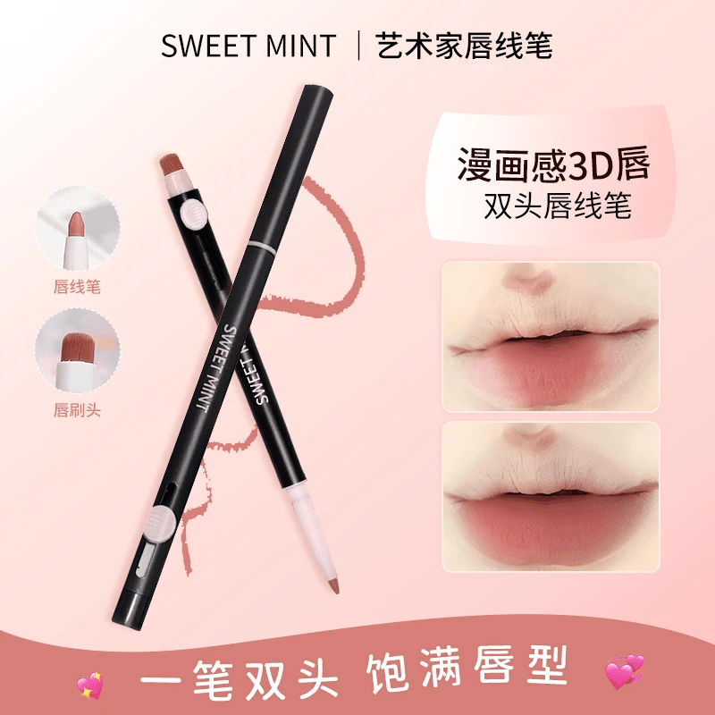 双头唇线笔刷勾勒唇形持久显色仙女妆容新手哑光唇线笔推荐ZSZ