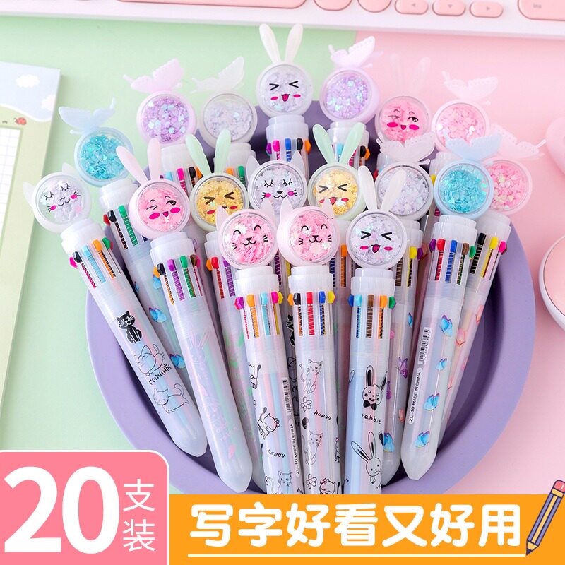 好看的多色黑笔高颜值ins按动中性笔男女生款十色圆珠笔可爱超萌