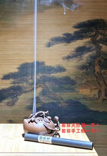 禅悦香熏香线香20克（古方名香）安神助眠静心。