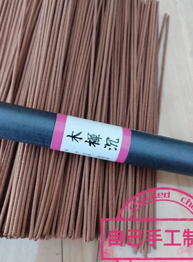木樨沉木樨香桂花香线香熏香20克古方古法手工安神静心助眠