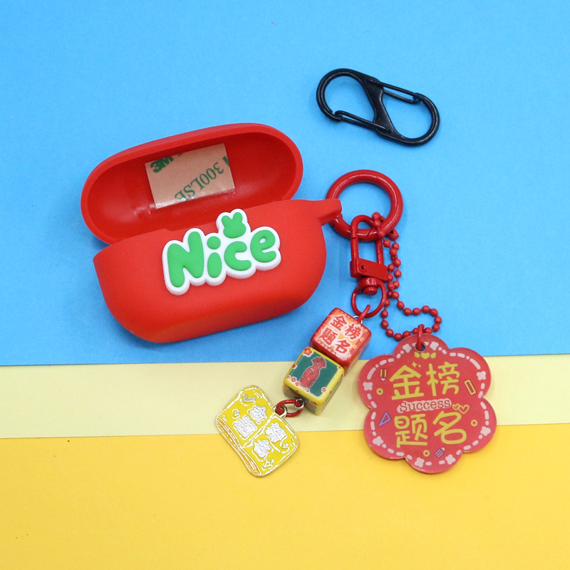 适用SONY索尼WF1000XM4降噪蓝牙耳机保护套XM5毕业季文字祝福铭牌成功上岸金榜题名挂饰LinkBuds S硅胶软壳