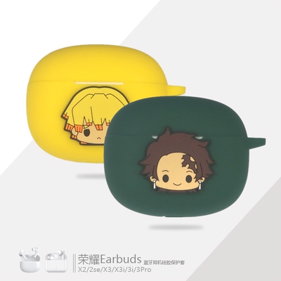 适用荣耀亲选Earbuds 3PRO蓝牙耳机保护套X2SE潮酷萌动漫卡通鬼灭之刃碳治郎善逸祢豆子X3i硅胶软壳