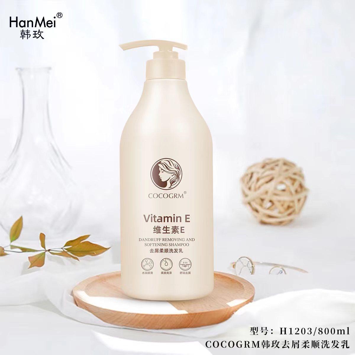 韩玫洗护套装800ml柔顺去屑