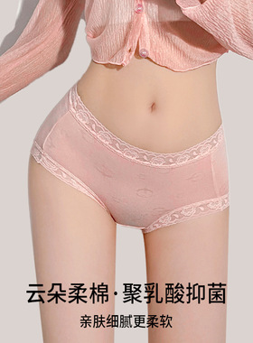 5A抗菌高腰50S长绒棉女士内裤无痕蕾丝乳酸裆三角裤弹力包臀