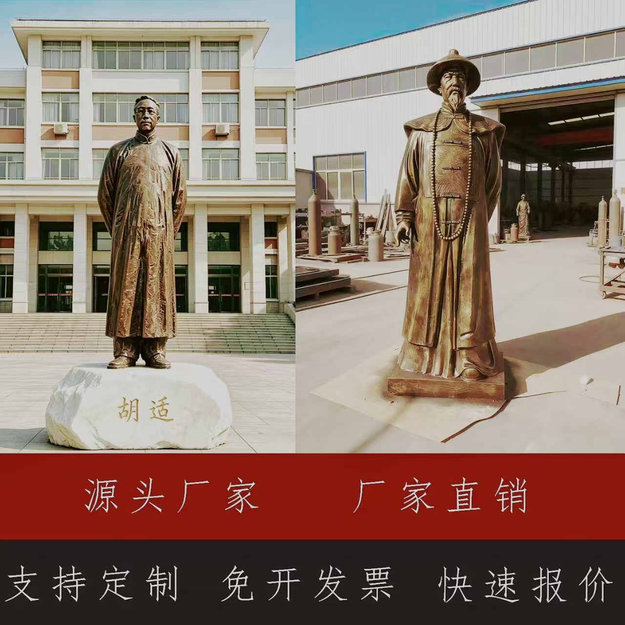 玻璃钢仿铜雕塑人物定制铸铜浮雕林则徐真人雕像户外学校广场摆件