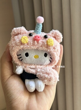 hellokitty三丽鸥包包挂件毛绒公仔小玩偶书包情侣挂饰KT猫小挂件