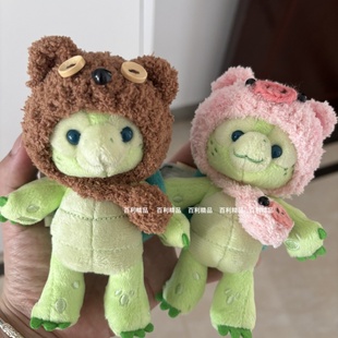 olu奥乐米拉贝儿衣服猪猪帽子绿色小乌龟可爱站姿头套挂件olu娃衣