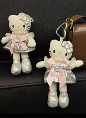 可爱长腿HelloKitty毛绒包挂件粉色精致高级感挂饰毛绒送闺蜜礼物