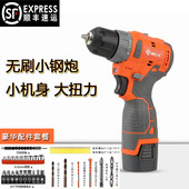大艺款 大功率工业级家用无刷锂电钻 小钢炮多功能电池充电器配件