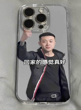 OK了兄弟宇将军手机壳适用苹果16华为荣耀OPPOA58vivoS15小米红米