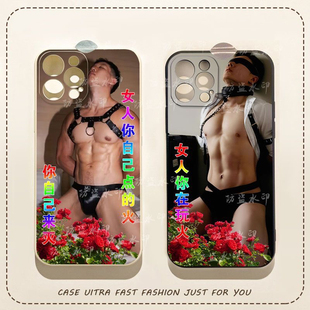 玩火肌肉男手机壳恶搞闺蜜适用苹果16OPPOren华为荣耀VIVO小米15