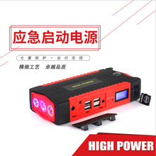 汽车应急启动电源 12V car jump starter 多功能移动电源 充电宝