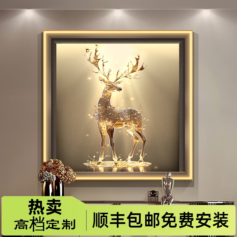 麋鹿正对门玄关装饰画轻奢走廊过道挂画福禄相伴入户正方形壁画灯图片