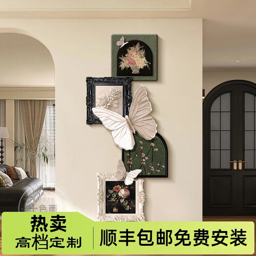 中古风蝴蝶玄关正对门挂画