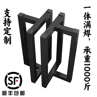 岩板桌腿 餐台脚支架大板桌腿定制铁艺钢架大理石桌底座餐T型桌腿