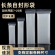 长方形pe自封袋细长封口袋长条形密封袋透明塑料袋收纳包装