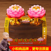 精美礼彩盒包装 一箱96个 四层 莲花灯蜡烛供佛酥油 价格 小和尚