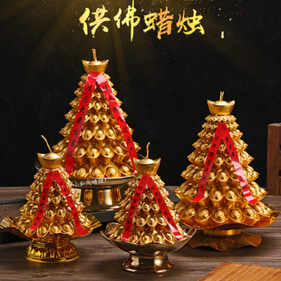 新品金元宝塔莲花灯蜡烛供佛家用酥油灯还愿家用神爷殿包邮