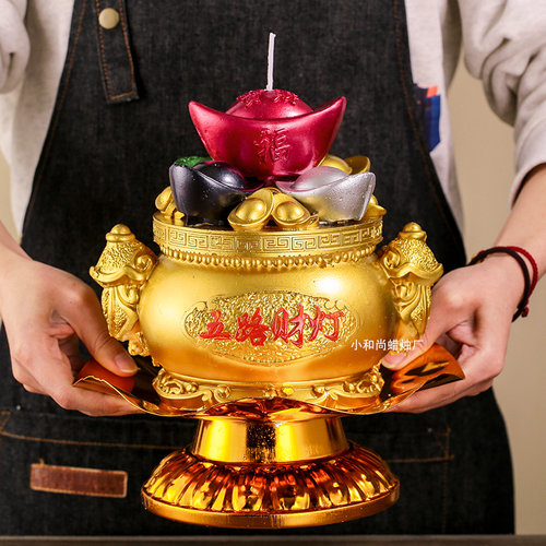 五路财灯蜡烛聚宝盆蜡烛