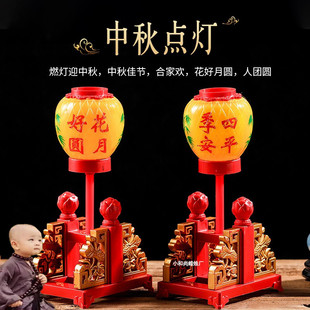 中秋蜡烛花灯笼赏月莲花高灯酥油无烟家用供佛创意花篮拜阿娘月亮