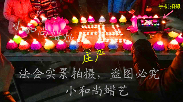 Bougie - Ref 2485402 Image 3