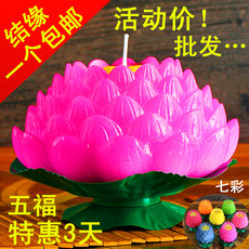 Bougie - Ref 2485402 Image 9