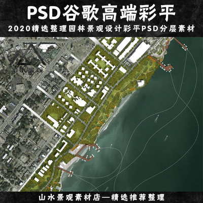 滨水滨海景观设计PSD彩平图滨河景观平面图规划设计彩平ps素材