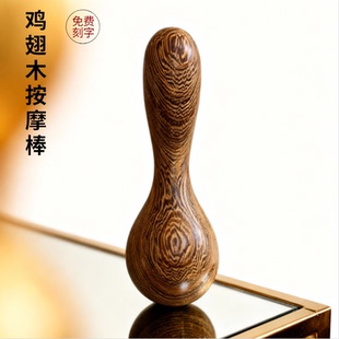 拨筋球精油开背工具按摩全身通经络推背神器推拿棒穴位按摩工具