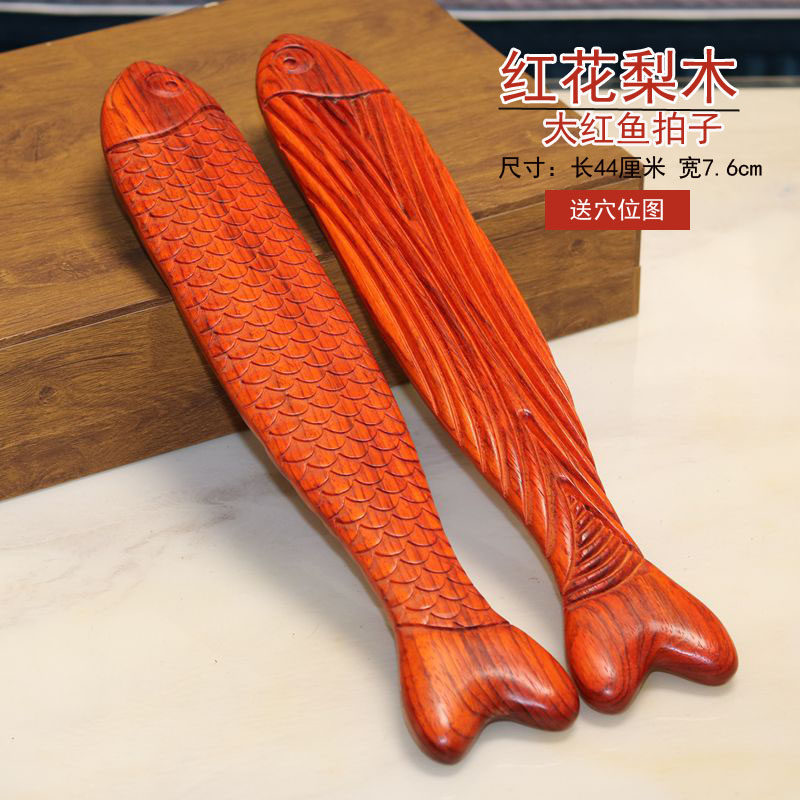 红花梨木大红鱼拍按摩刮痧穴位棒天然实木手工抛光雕刻便携按摩棒