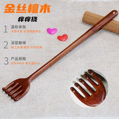 加长按摩挠金丝檀木挠痒痒抓背不求人竹节挠痒老头正宗木质挠背器