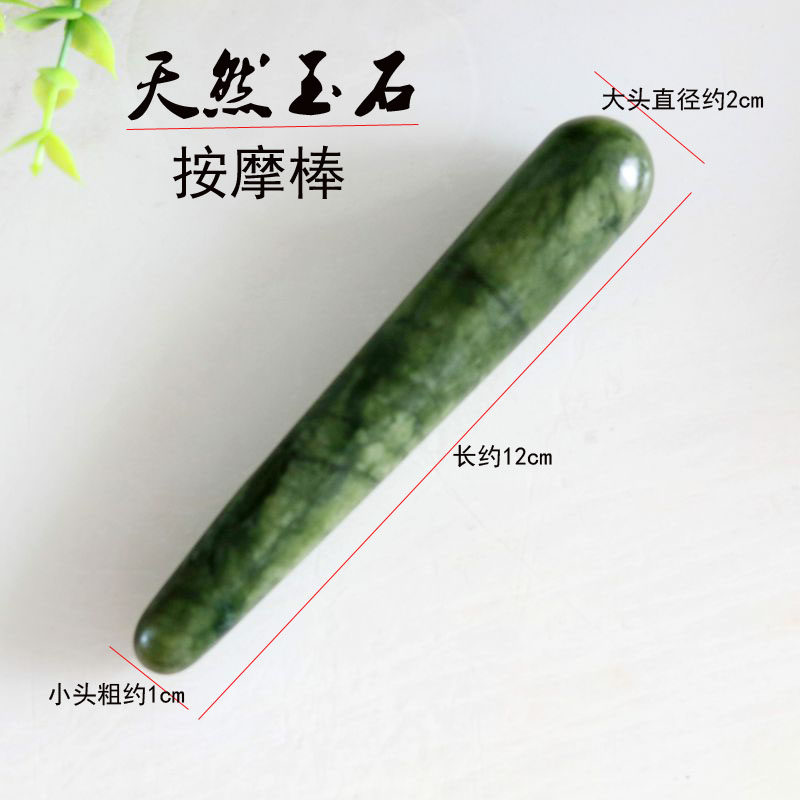 紫水晶刮痧板 脸部刮脸美容美体刮痧 梦幻紫水晶心岫玉按摩棒工具