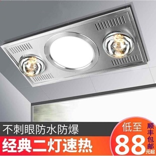 灯暖浴霸集成吊顶30X60取暖LED照明两灯四灯三合一浴室卫生间浴霸
