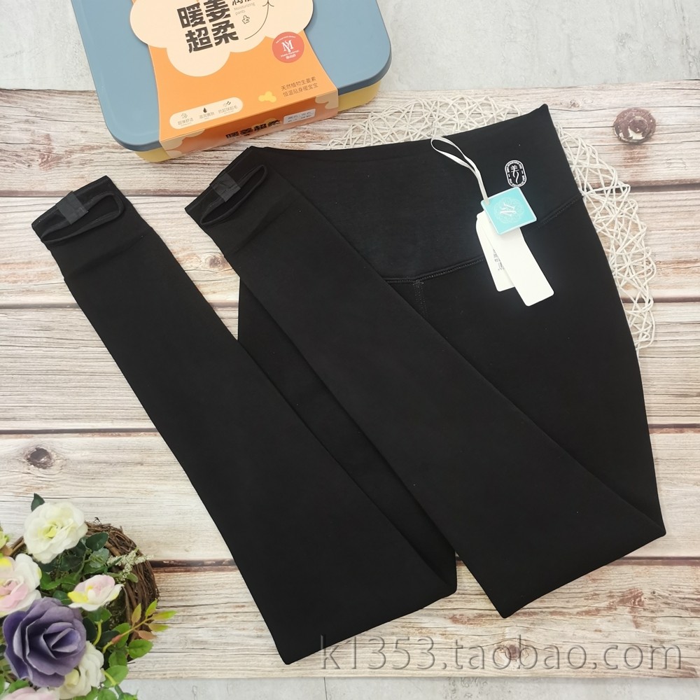 慕尚妍7722暖姜润肤裤加绒加厚踩脚黑色冬季保暖瑜伽运动打底裤,女士内衣/男士内衣/家居服,连裤袜/打底袜,淘宝优惠券,粉丝福利购,淘宝优惠卷