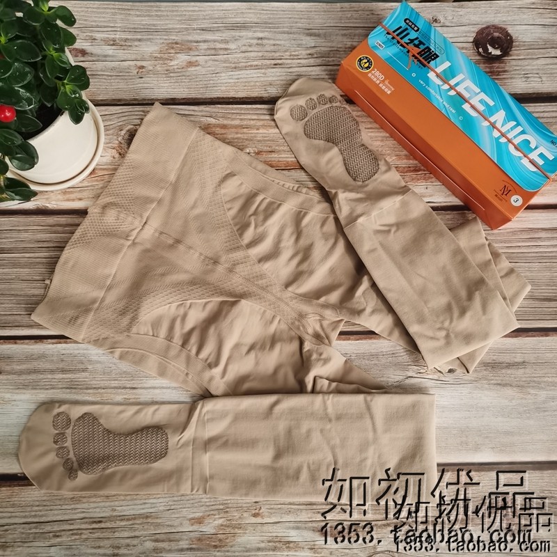 慕尚妍润肤小纤杯连裤袜春秋厚款丝袜打底裤防勾丝美腿裸感奶茶袜