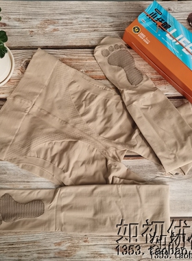 慕尚妍8233小纤腿厚款连裤袜秋冬丝袜打底裤防勾丝美腿润肤袜280D