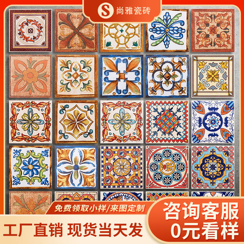 尚雅家园花片砖工厂直销