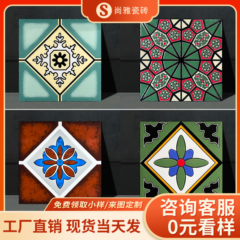 仿古花片砖300x300卫生间地砖厨房阳台墙砖堆釉防滑厕所凹凸面