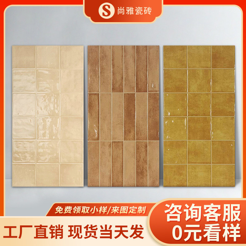 厨房墙面砖珍珠釉面400x800手工墨绿色土黄色阳台卫生间方砖瓷砖图片