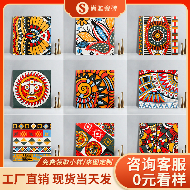 唐卡花砖300x300厨房砖卫生间瓷砖餐厅咖啡仿古砖个性抽象复古砖