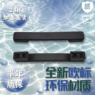 行李箱把手拉杆箱配件提手耐用配件皮箱手提把手拉手维修拎手通用