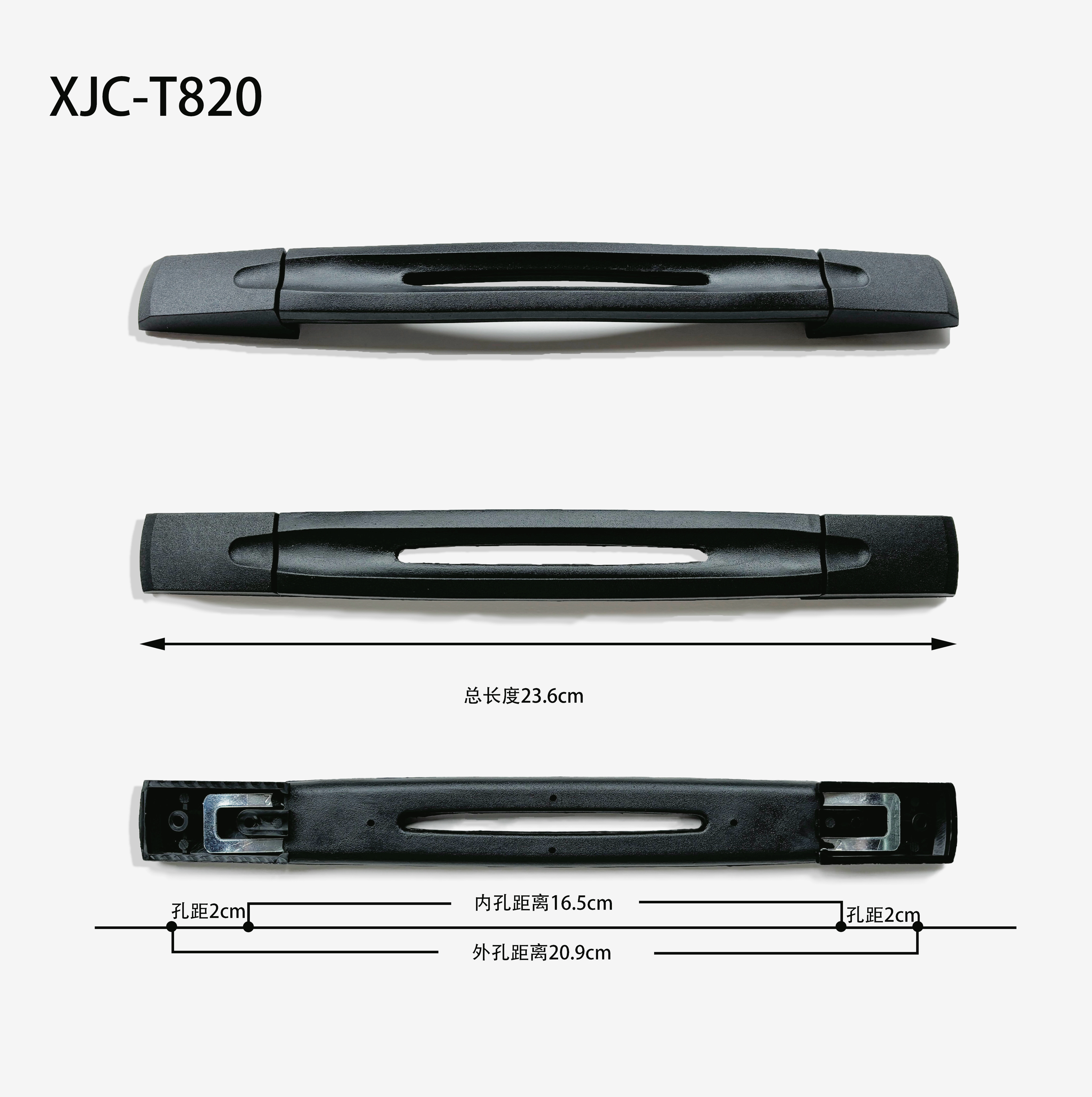 通用把手多型号行李箱配件拉杆把手旅行箱皮箱箱包配件拉提拎据手