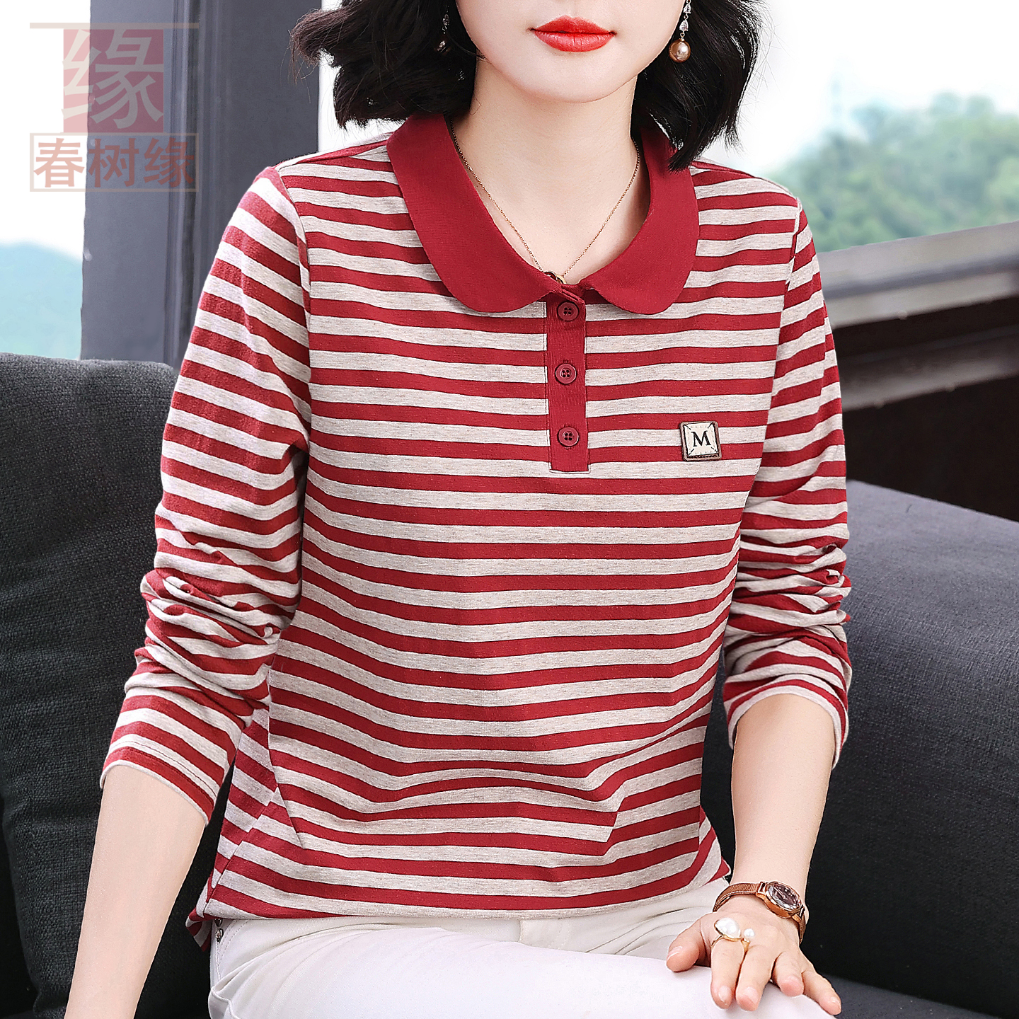 春树缘纯棉长袖翻领T恤