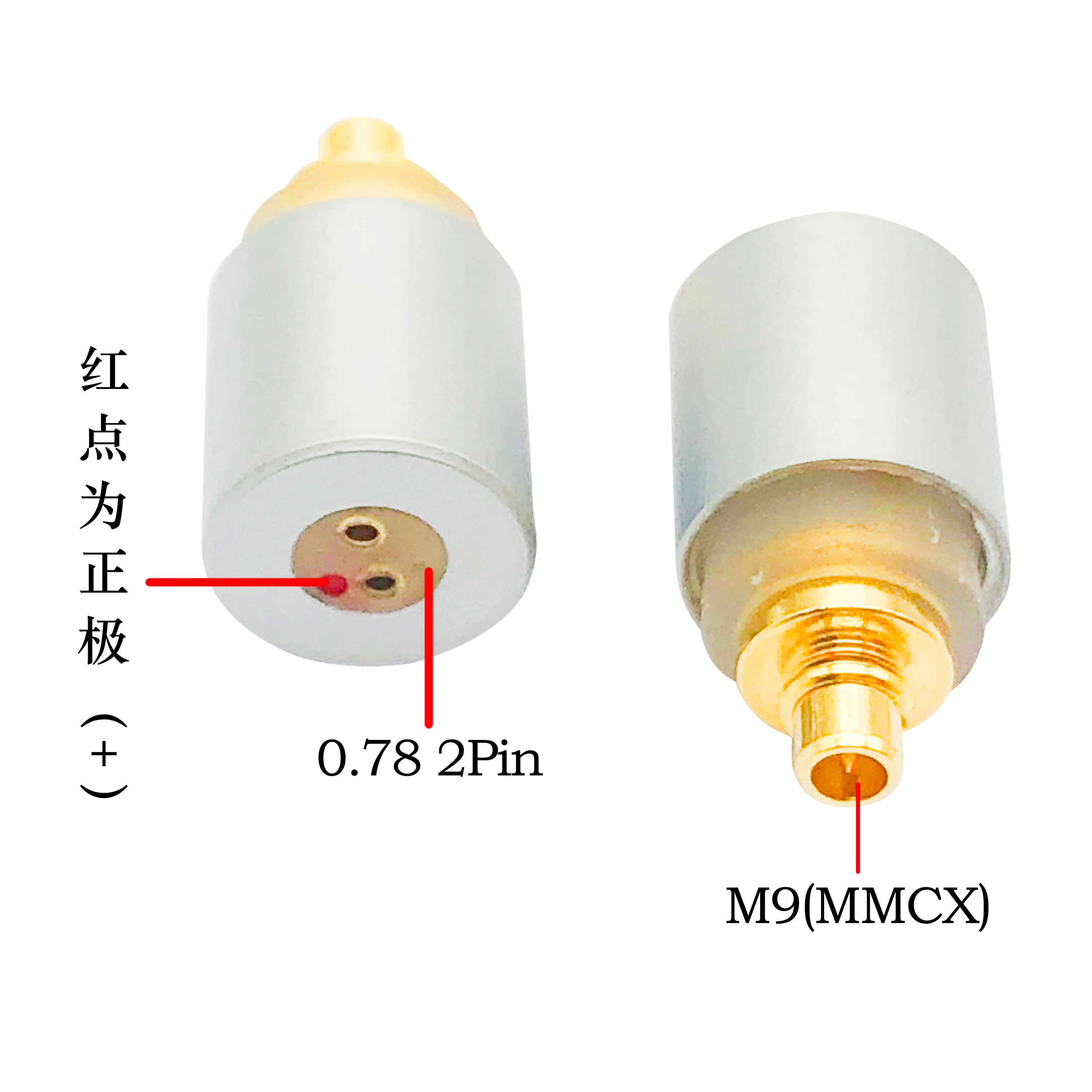 适用索尼IER-M7/Z1R XBA-Z5 0.78 2pin母转MMCX/M9公转接头