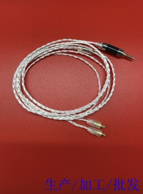 包邮2.5MM平衡铁三角CKS1100 1100IS CKR90 CKR100专用耳机升级线