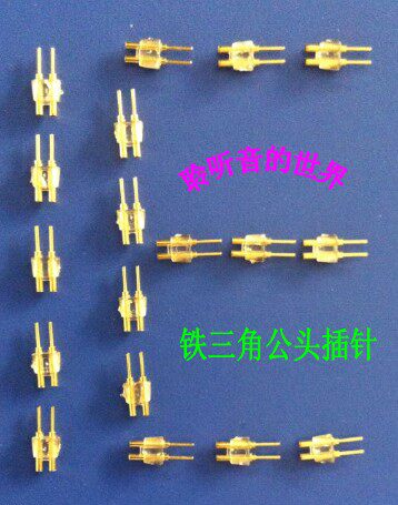 铁三角耳机单元维修插头